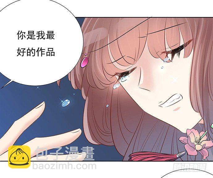 47.花妖之重生（下）34