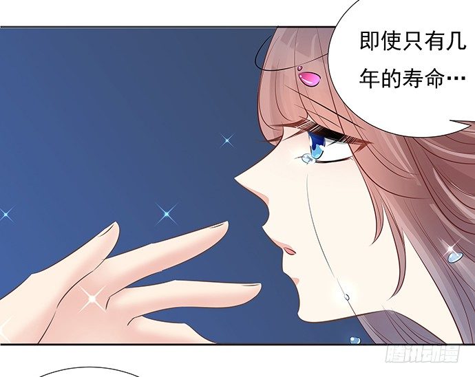 47.花妖之重生（下）35