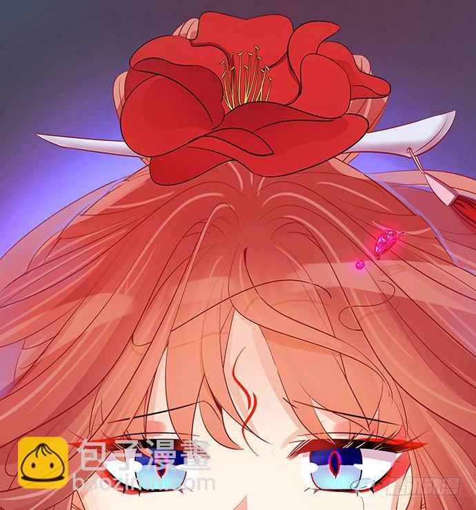47.花妖之重生（下）52