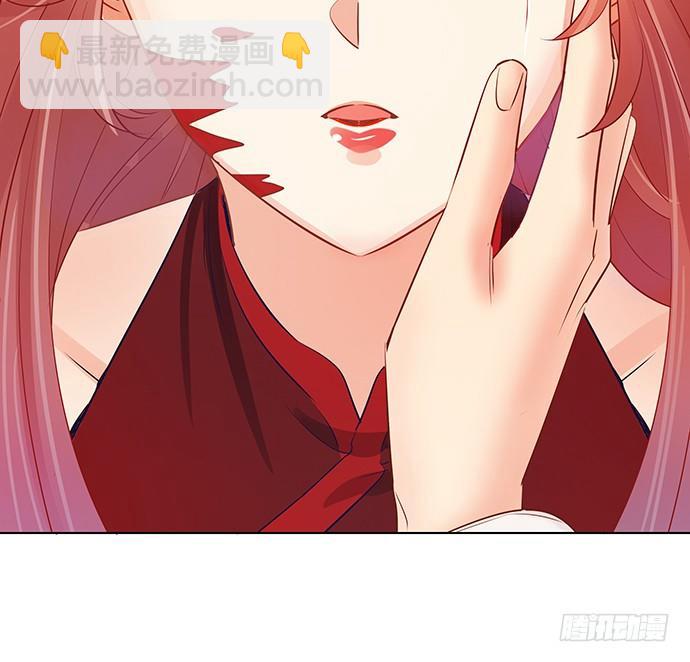 47.花妖之重生（下）53