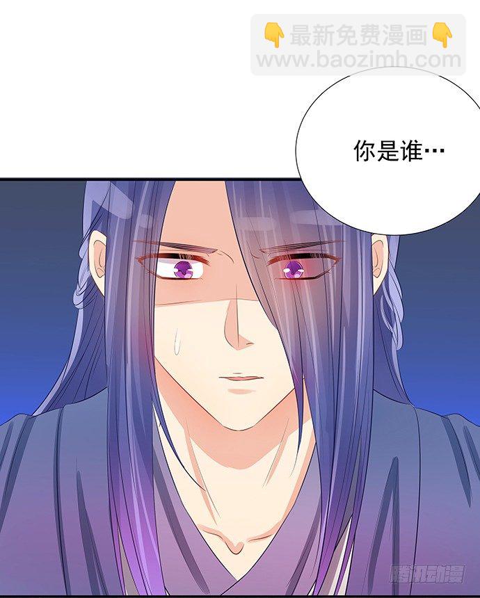 47.花妖之重生（下）55