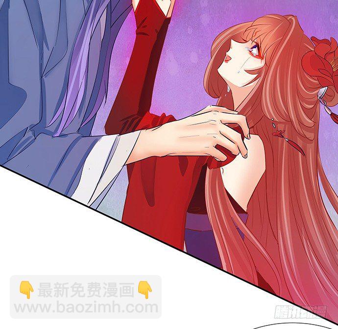 47.花妖之重生（下）57