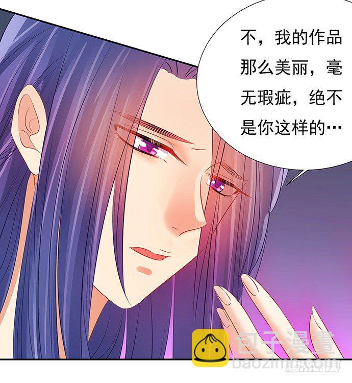 47.花妖之重生（下）58