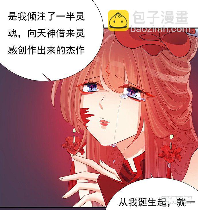 47.花妖之重生（下）61