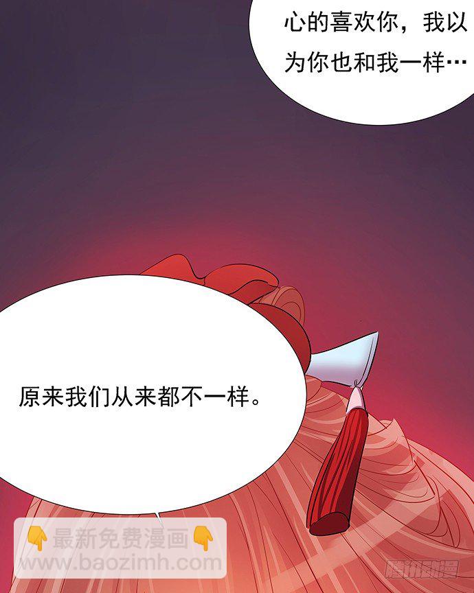47.花妖之重生（下）62