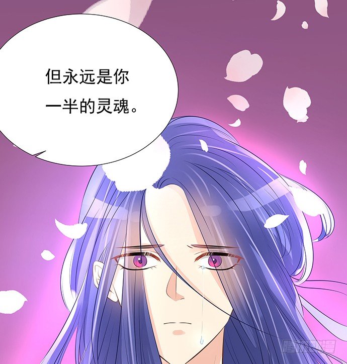 47.花妖之重生（下）68
