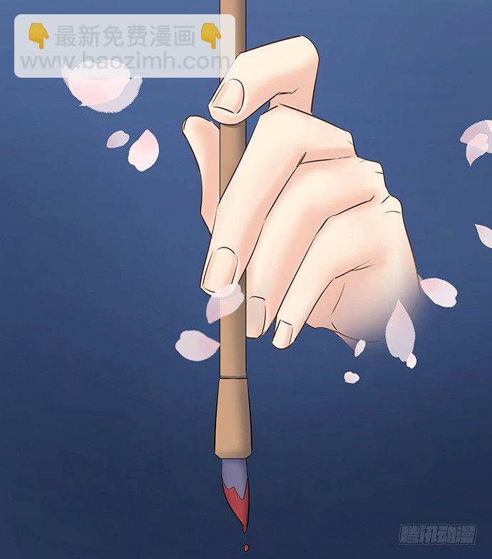 47.花妖之重生（下）73
