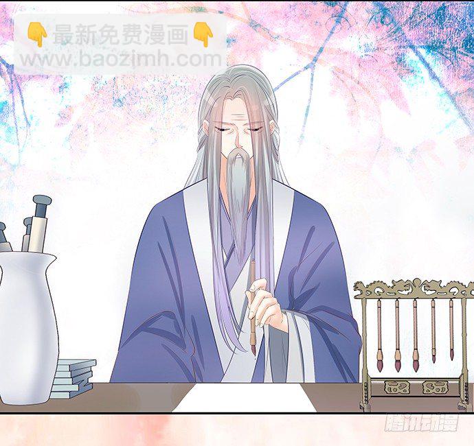 47.花妖之重生（下）74