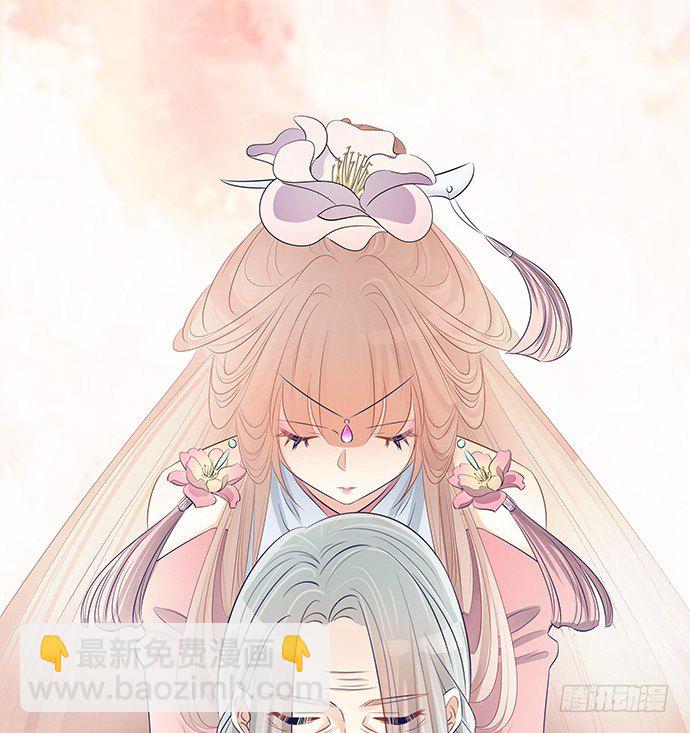 47.花妖之重生（下）75