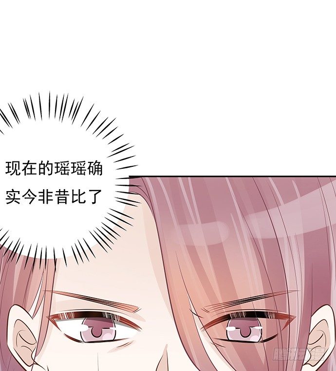 47.花妖之重生（下）82