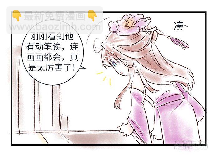 47.花妖之重生（下）87