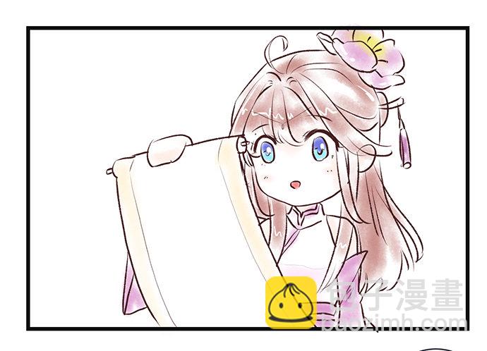47.花妖之重生（下）88