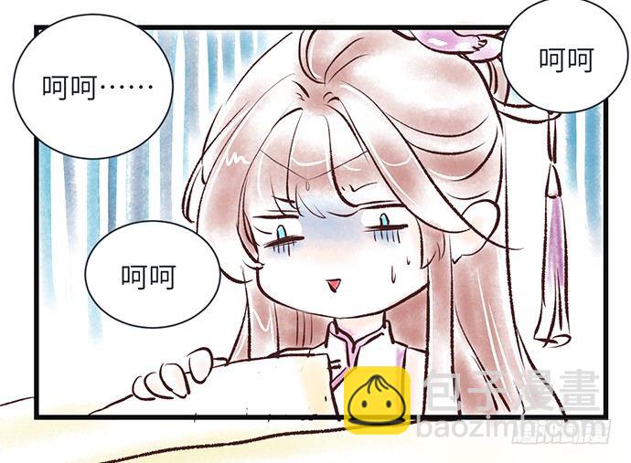 47.花妖之重生（下）89