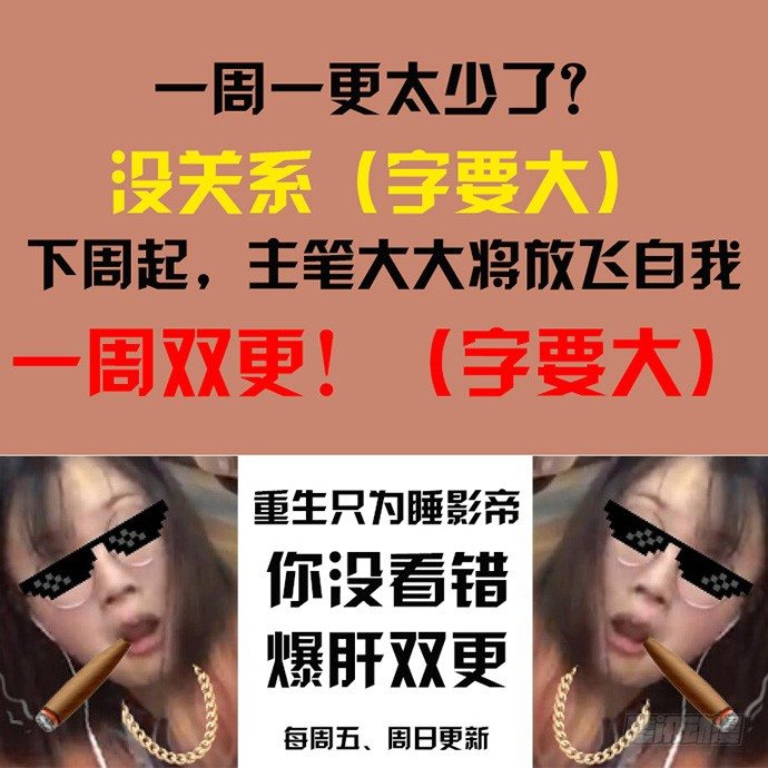 47.花妖之重生（下）94