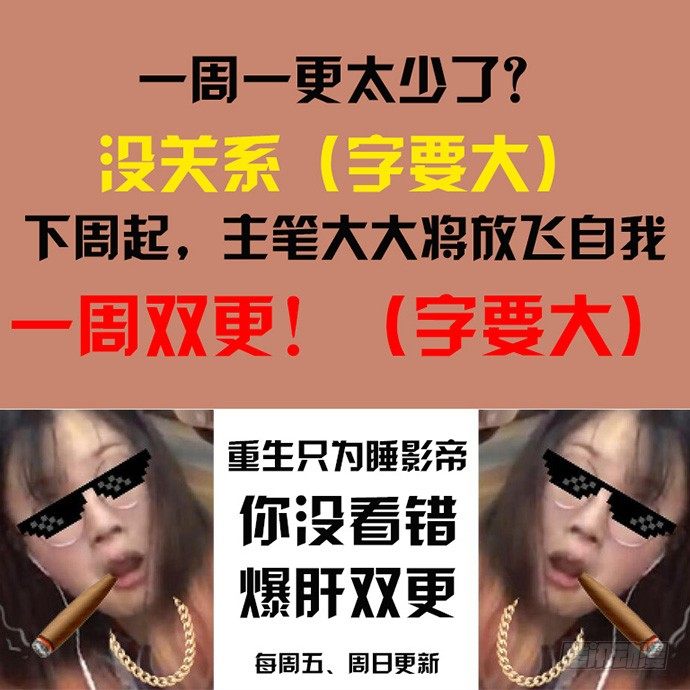 47.花妖之重生（下）95