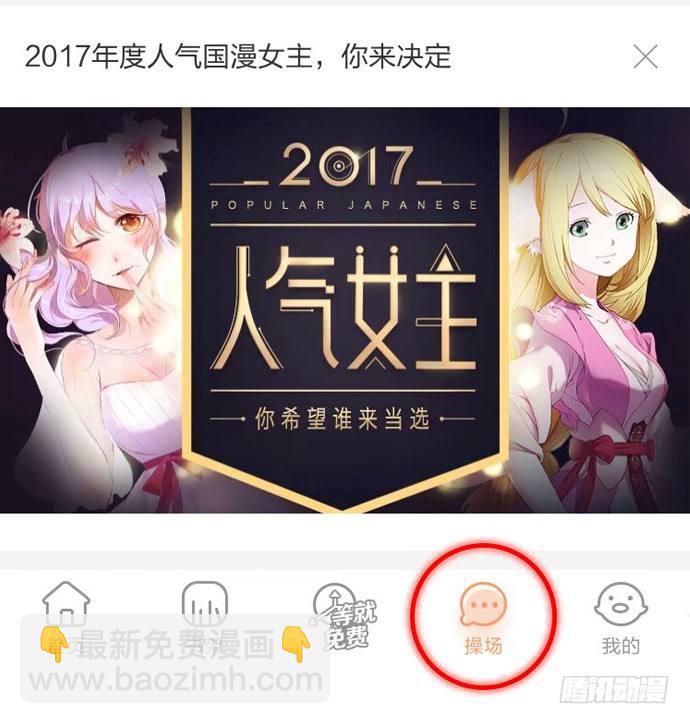 47.花妖之重生（下）97