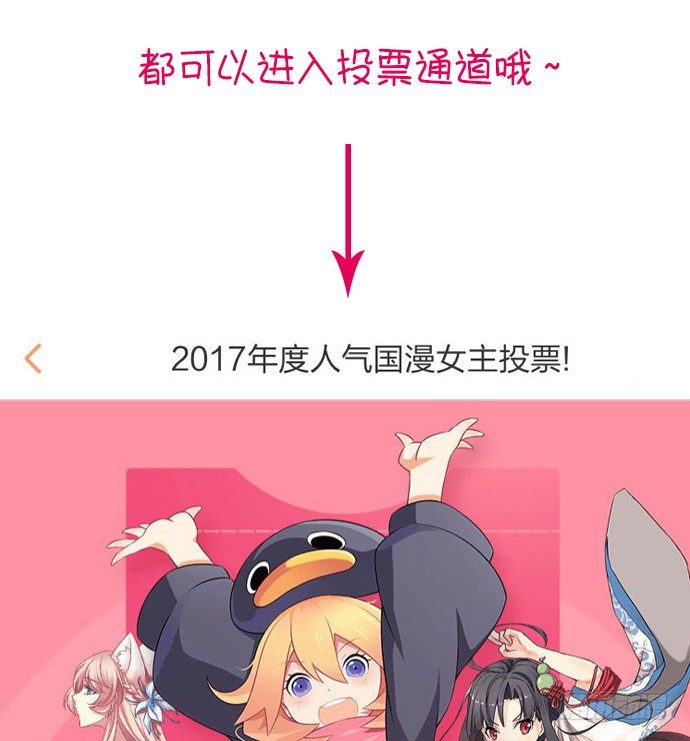 47.花妖之重生（下）99