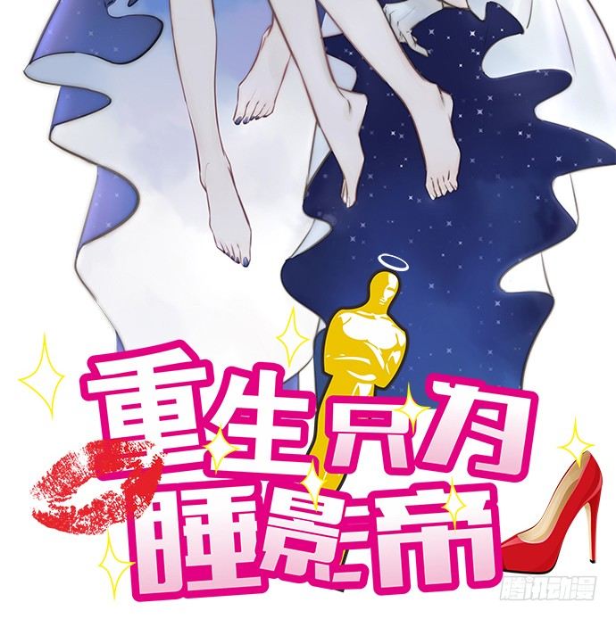48.天呐，被缠住了1
