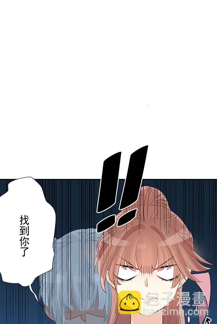 48.天呐，被缠住了10