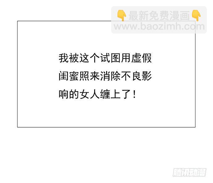 48.天呐，被缠住了14