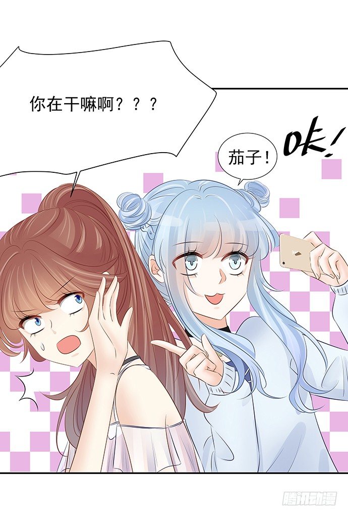 48.天呐，被缠住了18