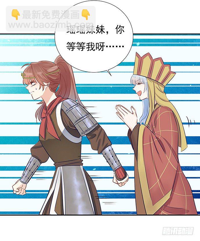 48.天呐，被缠住了24