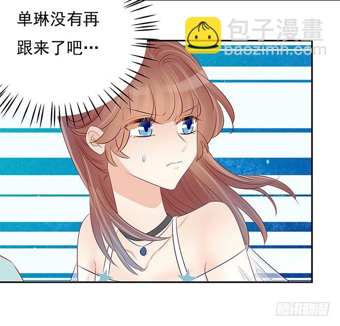 48.天呐，被缠住了32