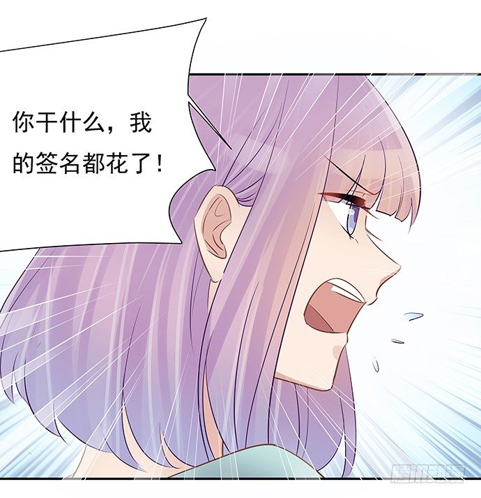 48.天呐，被缠住了35