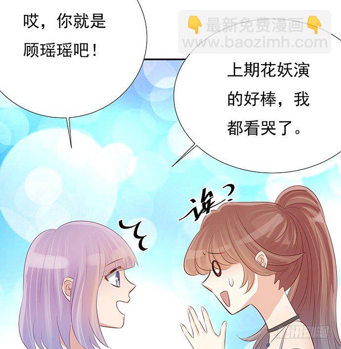 48.天呐，被缠住了37