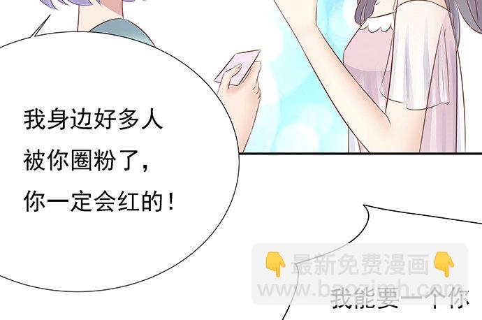 48.天呐，被缠住了38