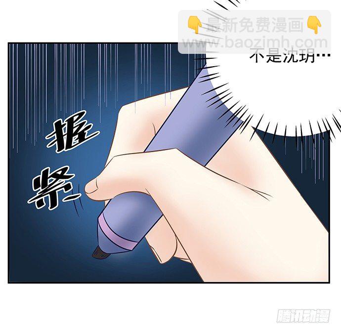 48.天呐，被缠住了45