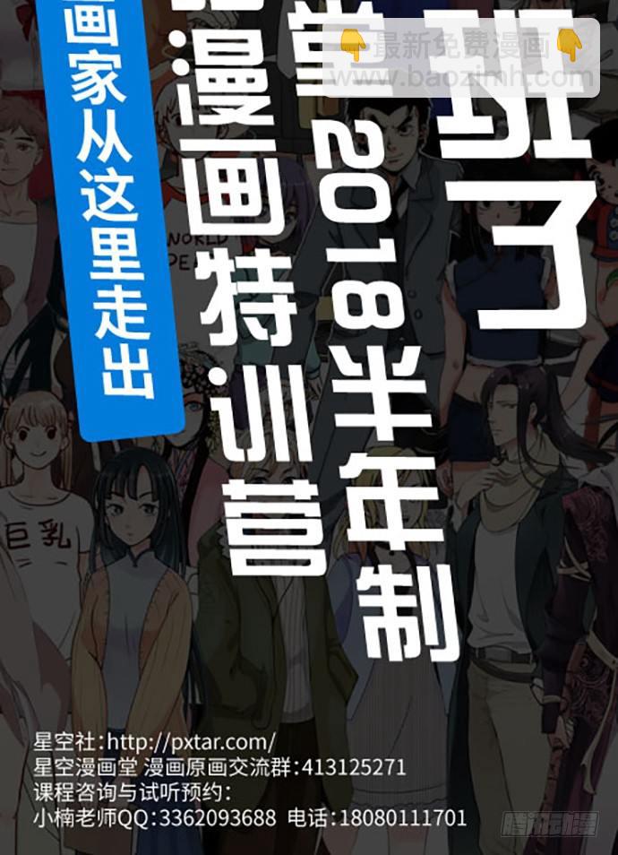 48.天呐，被缠住了57