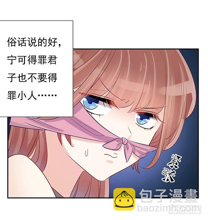 48.天呐，被缠住了7
