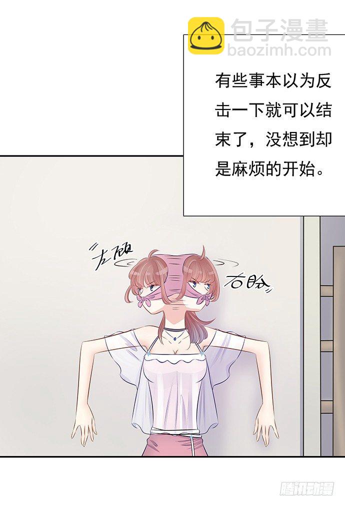 48.天呐，被缠住了8