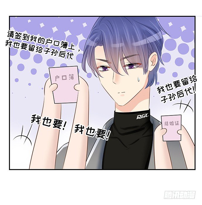 49.他们想干什么！？10