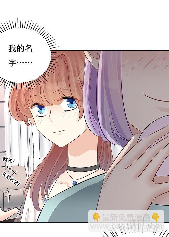 49.他们想干什么！？11