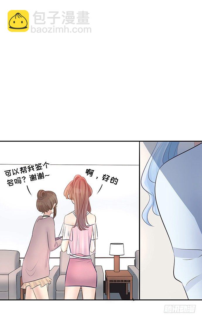 49.他们想干什么！？13