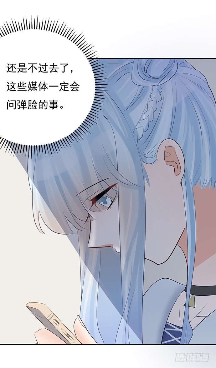 49.他们想干什么！？15