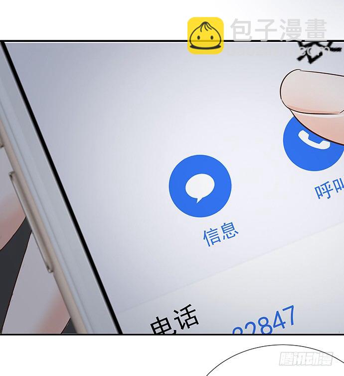 49.他们想干什么！？16