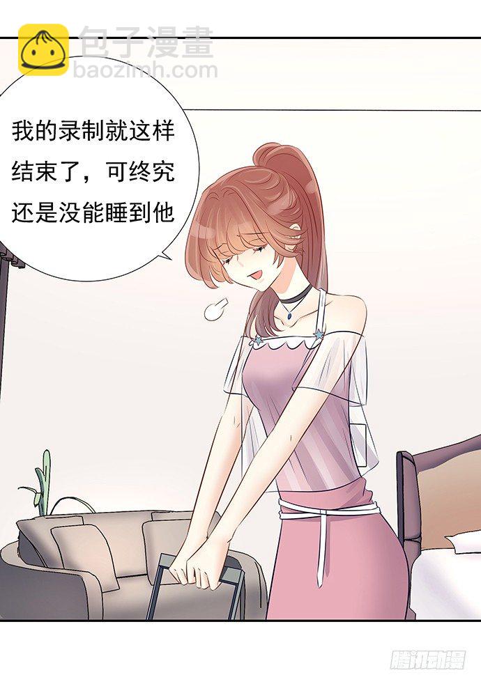 49.他们想干什么！？20