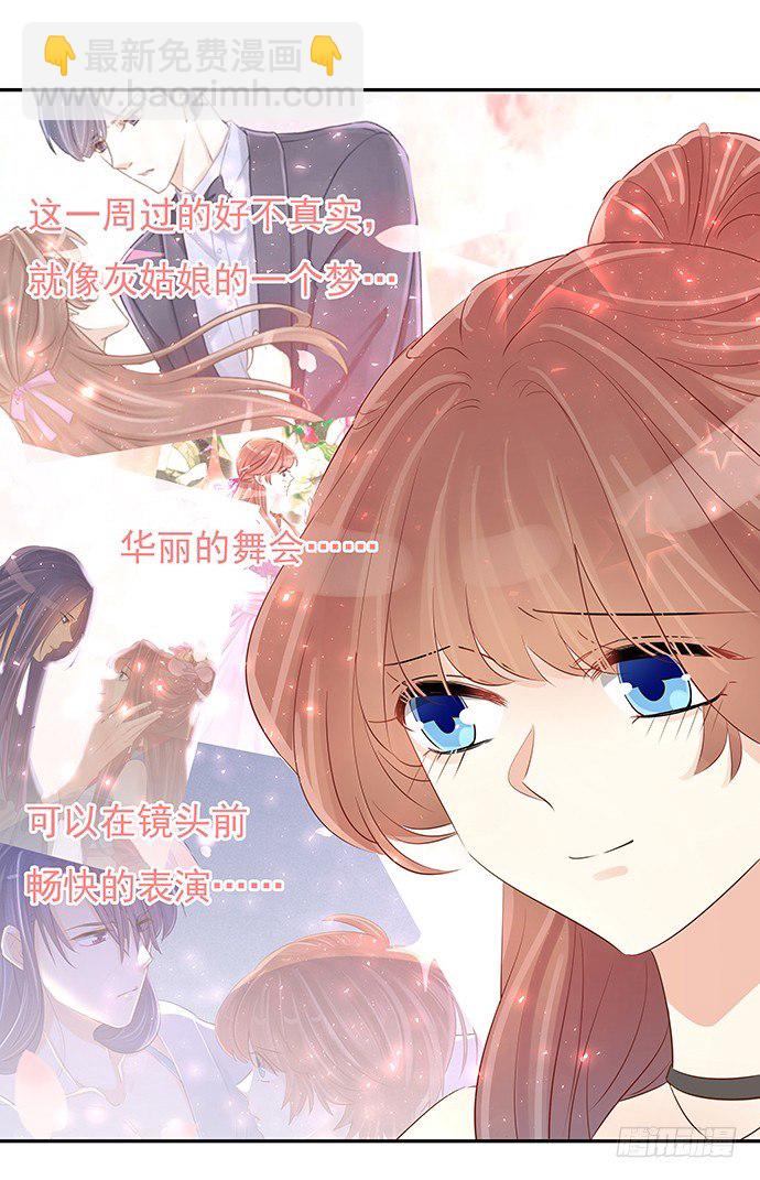 49.他们想干什么！？21