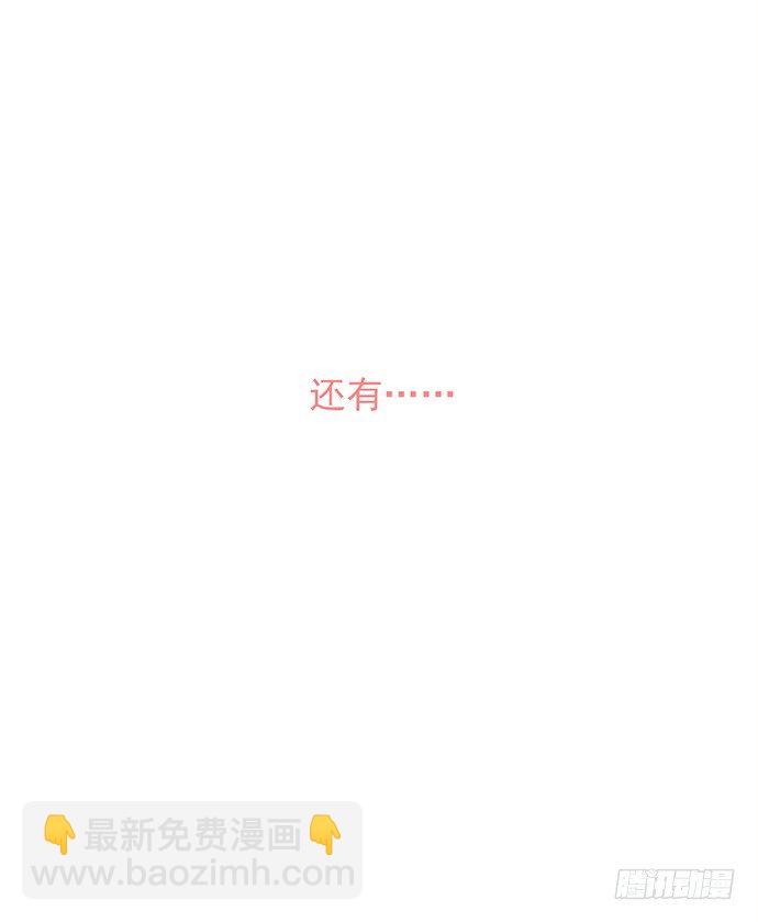 49.他们想干什么！？22