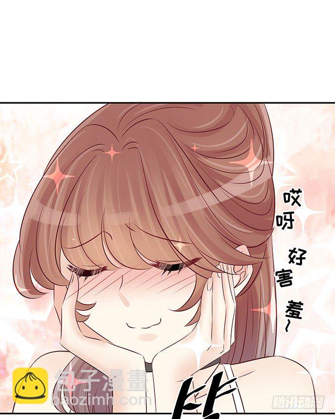 49.他们想干什么！？24