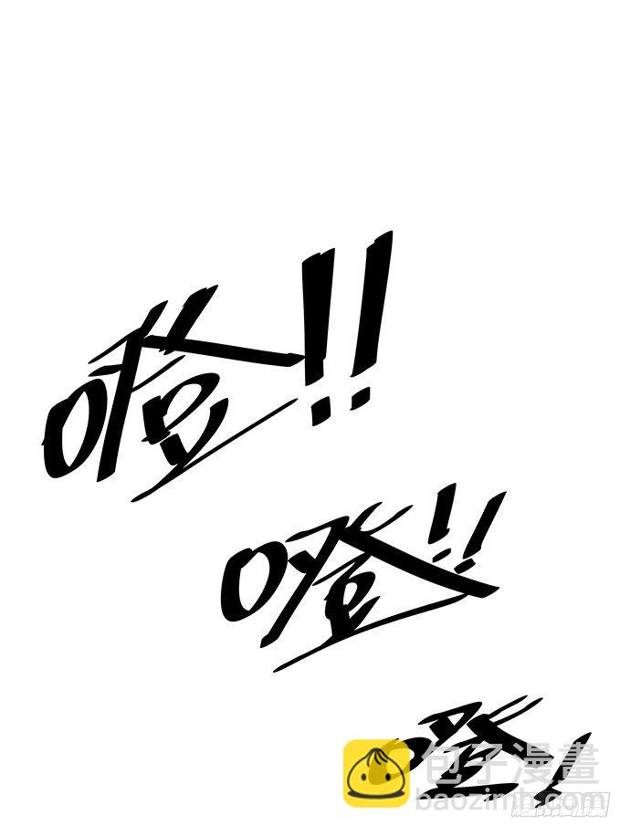 49.他们想干什么！？26