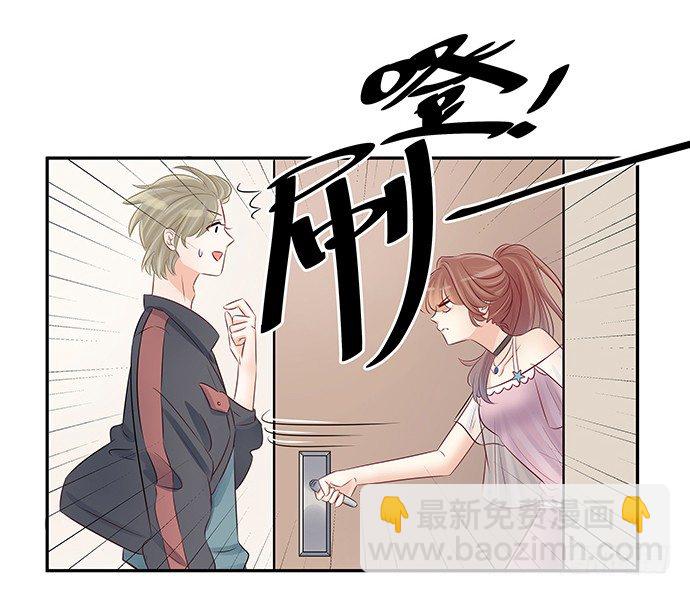 49.他们想干什么！？27