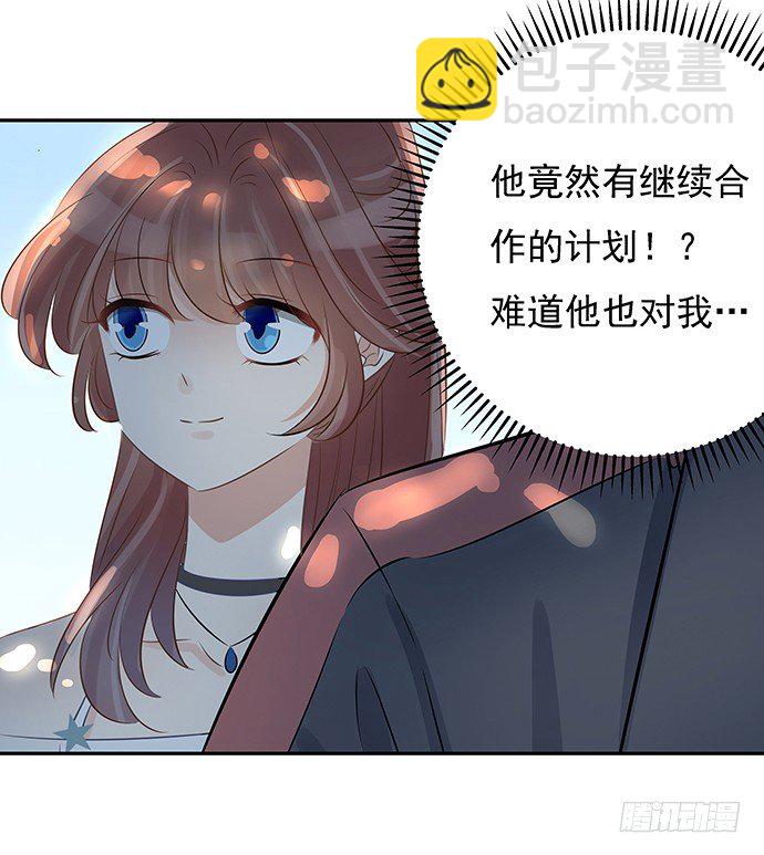 49.他们想干什么！？31