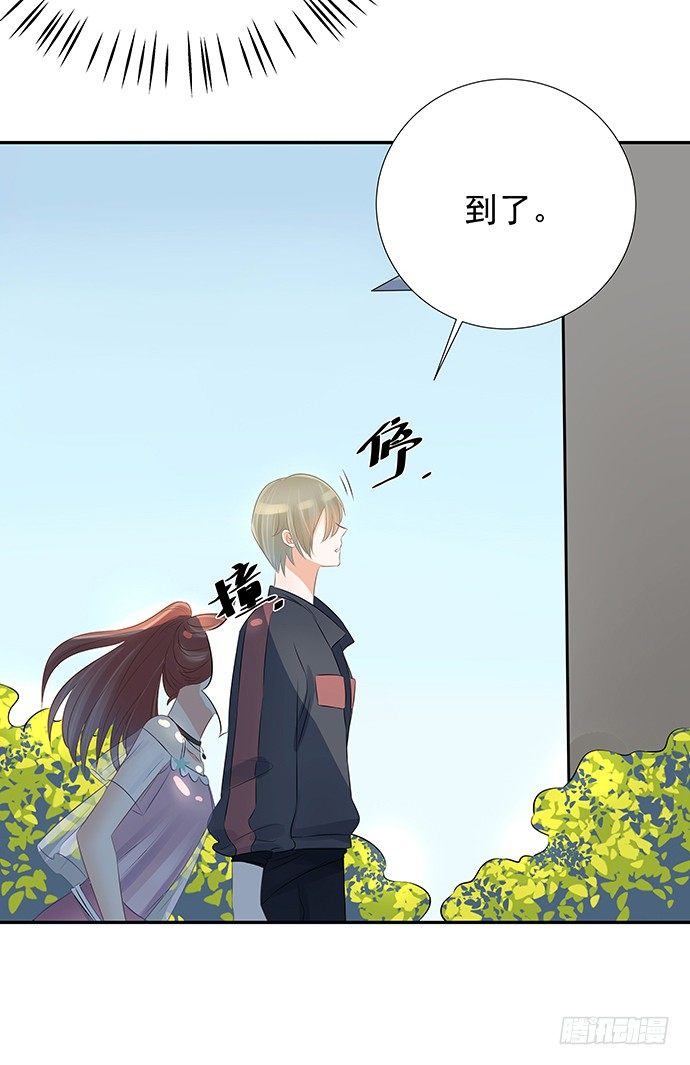 49.他们想干什么！？33
