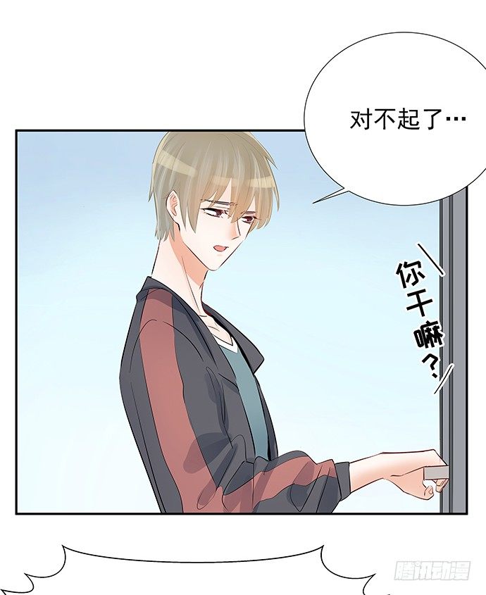 49.他们想干什么！？37