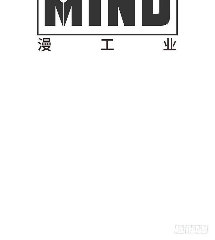 49.他们想干什么！？41