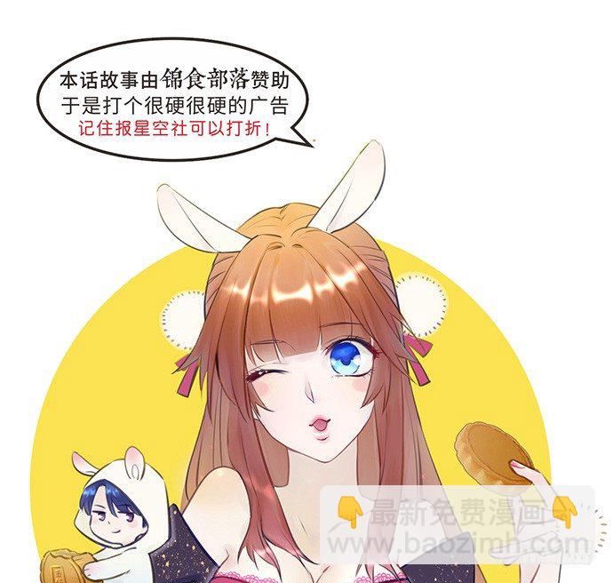 49.他们想干什么！？43